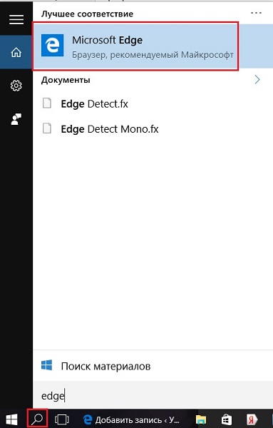 Microsoft Edge otkryt v Windows 10